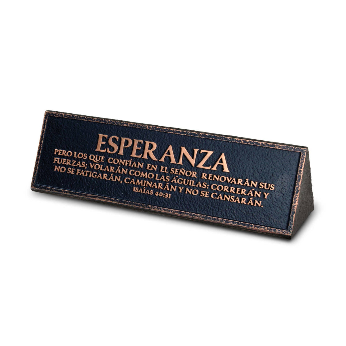 LCP Plaque Spanish Esperanza Isaias 40:31