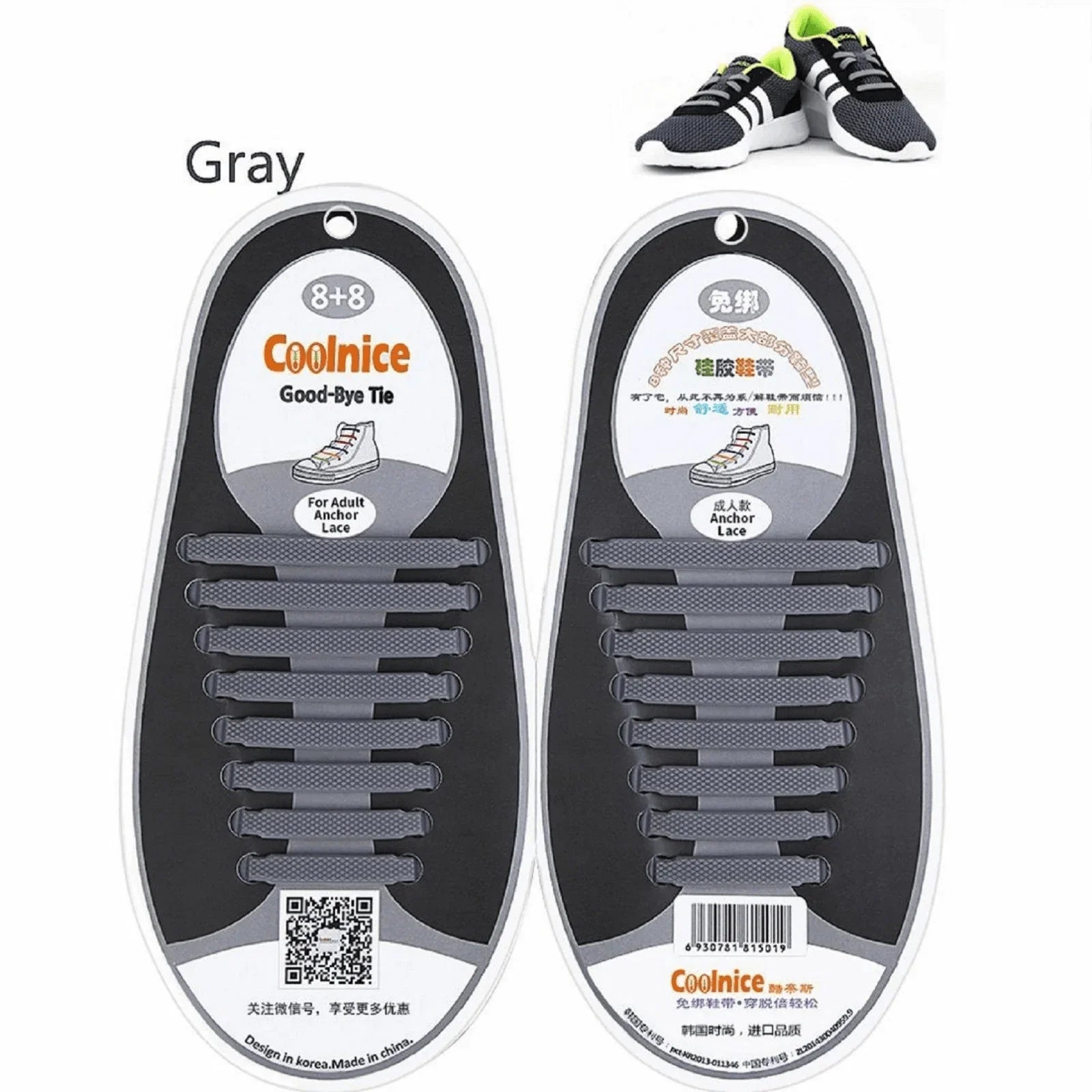 16Pcs Easy No Tie Shoelaces Elastic Silicone Flat Lazy Shoe Lace Strings Adult - Jewelry Store by Erik Rayo